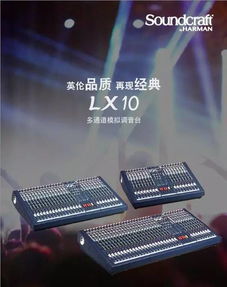 呼和浩特站數(shù)字化產(chǎn)品技術(shù)交流會(huì)即將啟幕，誠(chéng)邀您共襄盛舉