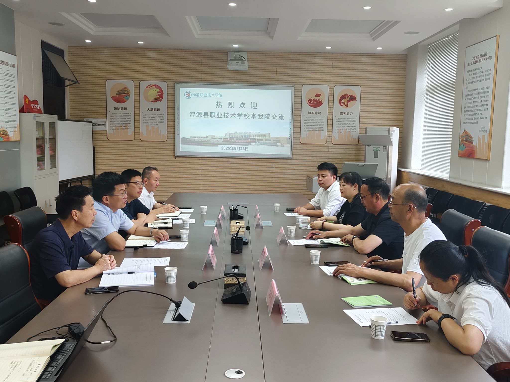 攜手并進(jìn)，共育匠才——記湟源縣職業(yè)技術(shù)學(xué)校方忠剛書(shū)記一行來(lái)動(dòng)工分院考察交流